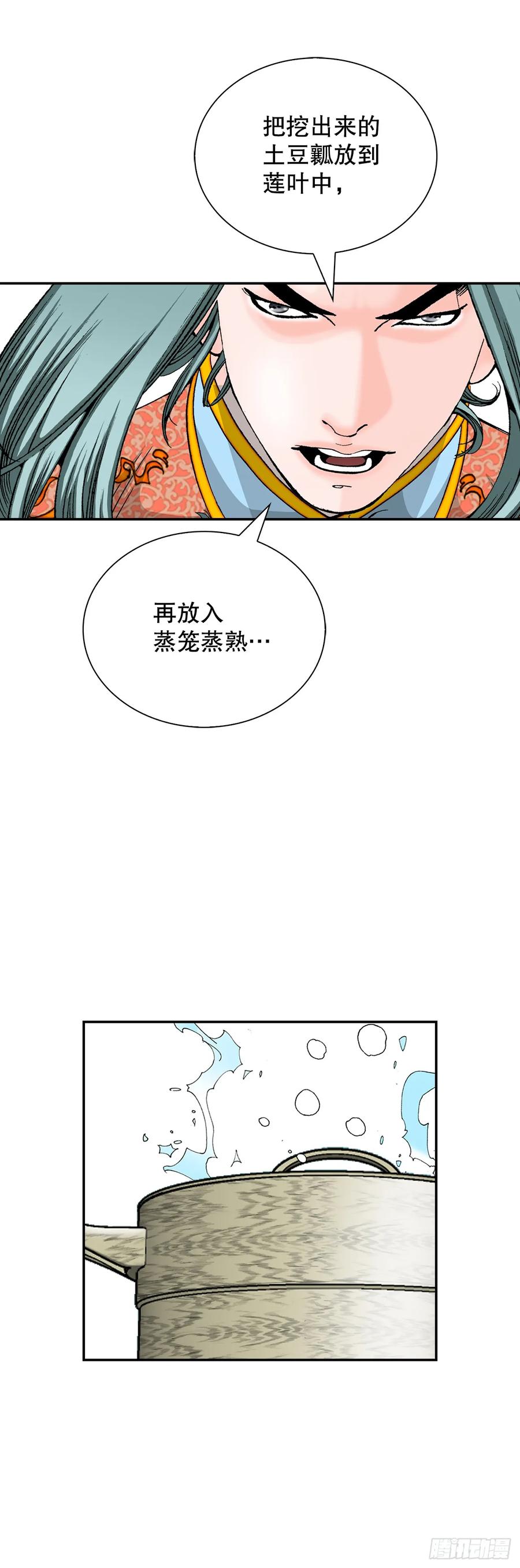 第65页