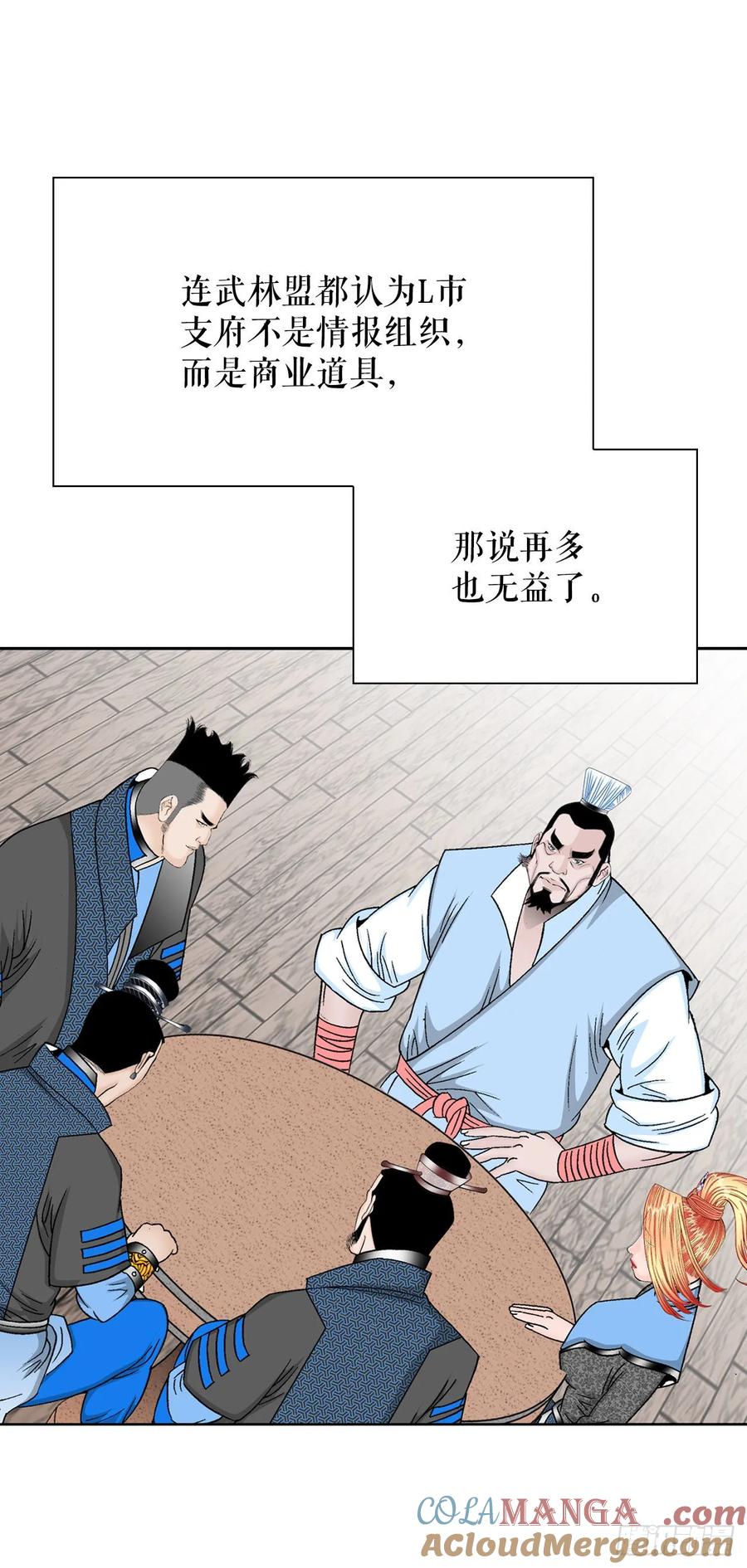 第70页