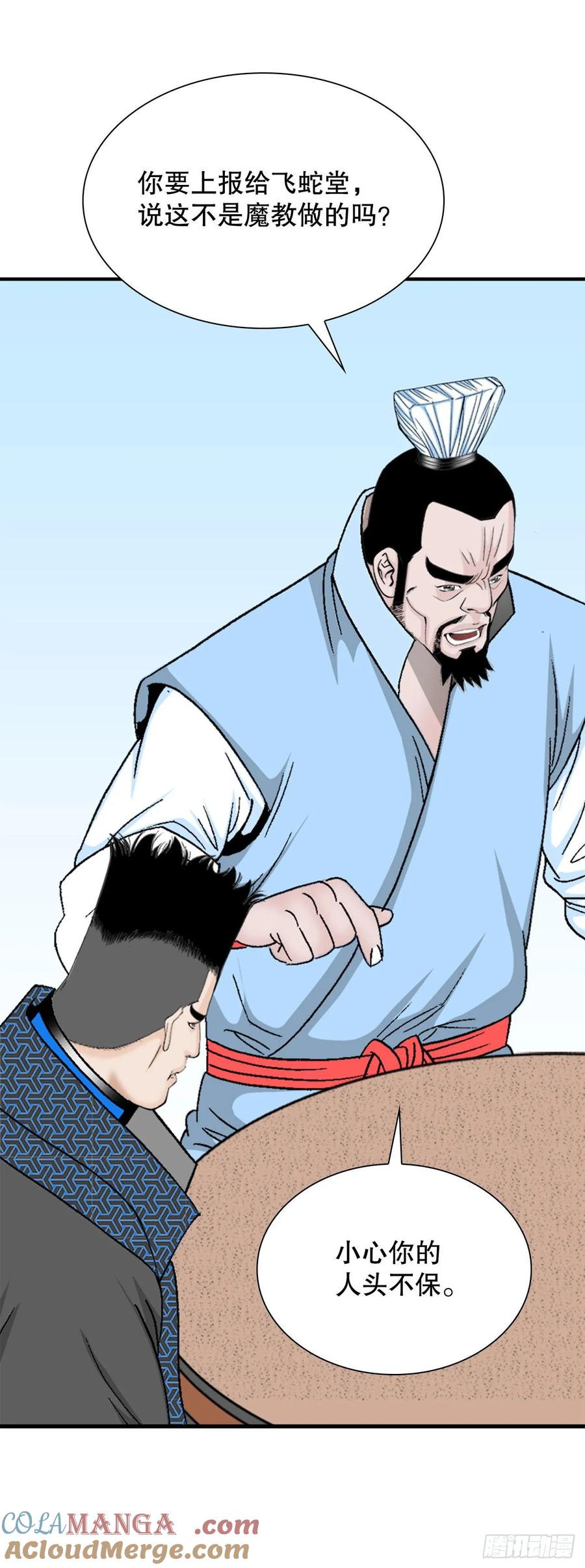 第79页