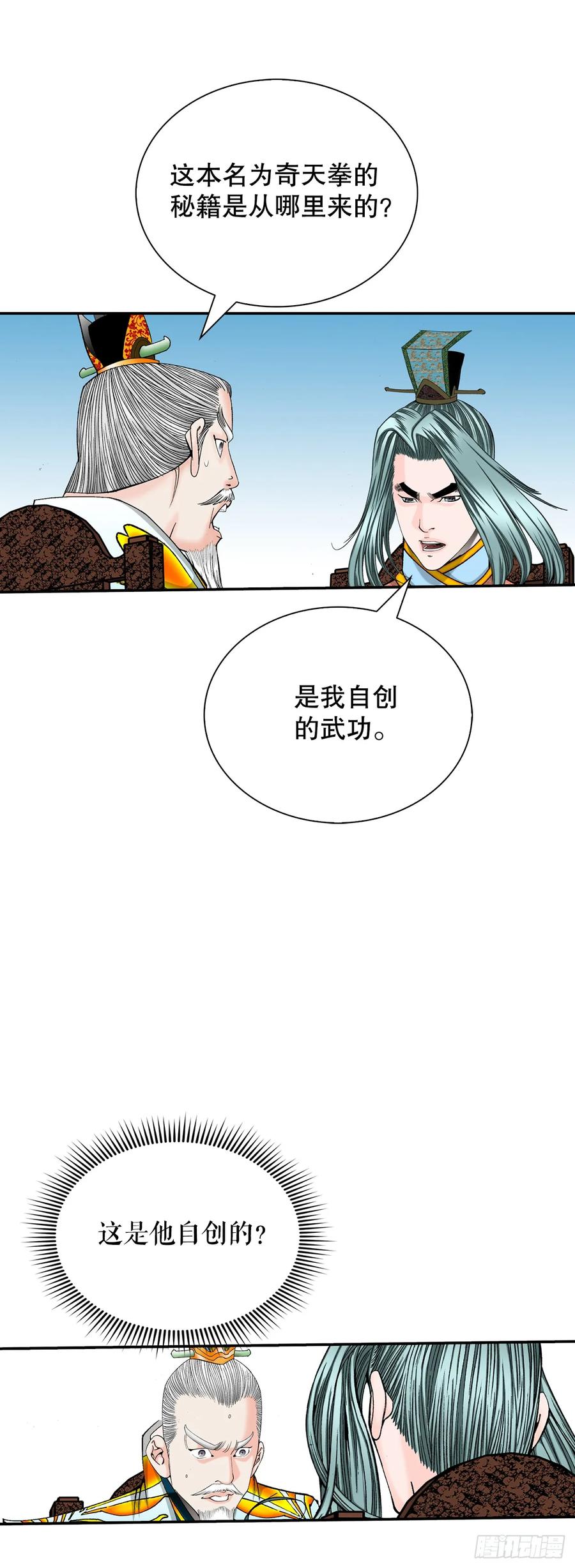 第47页