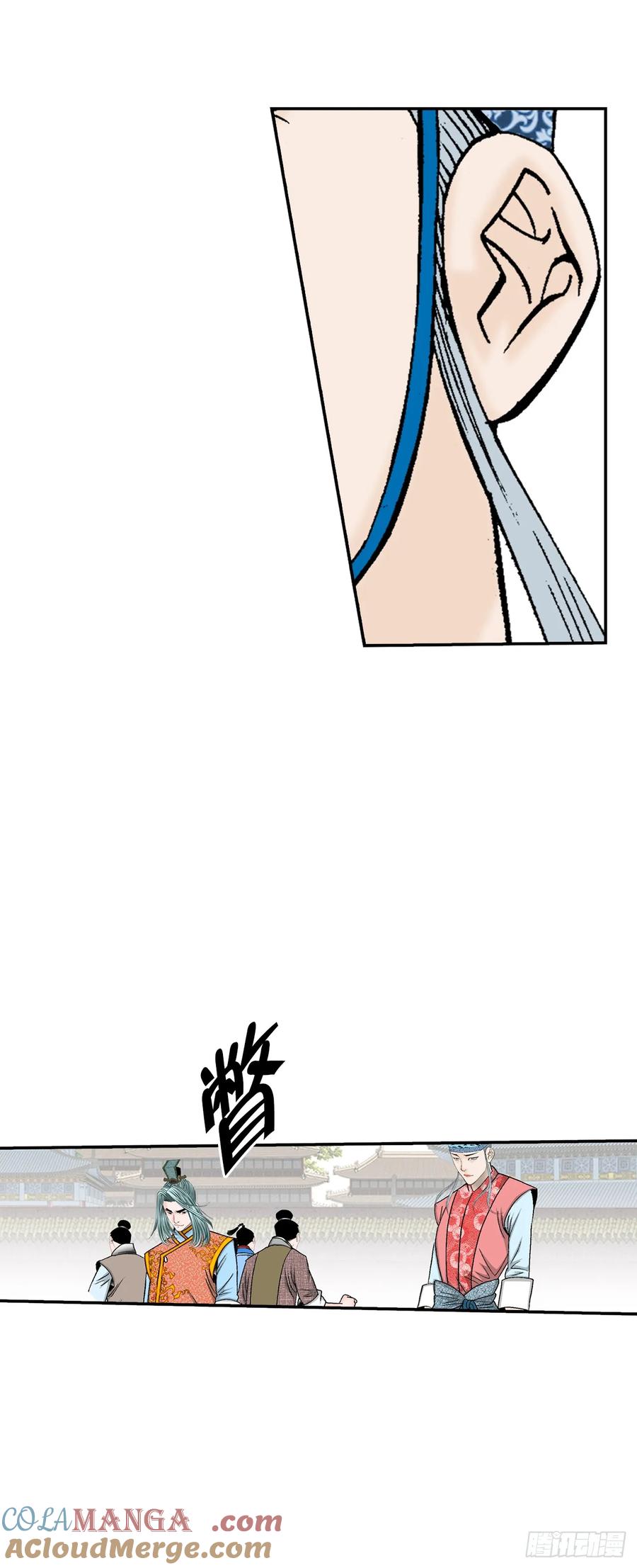 第70页