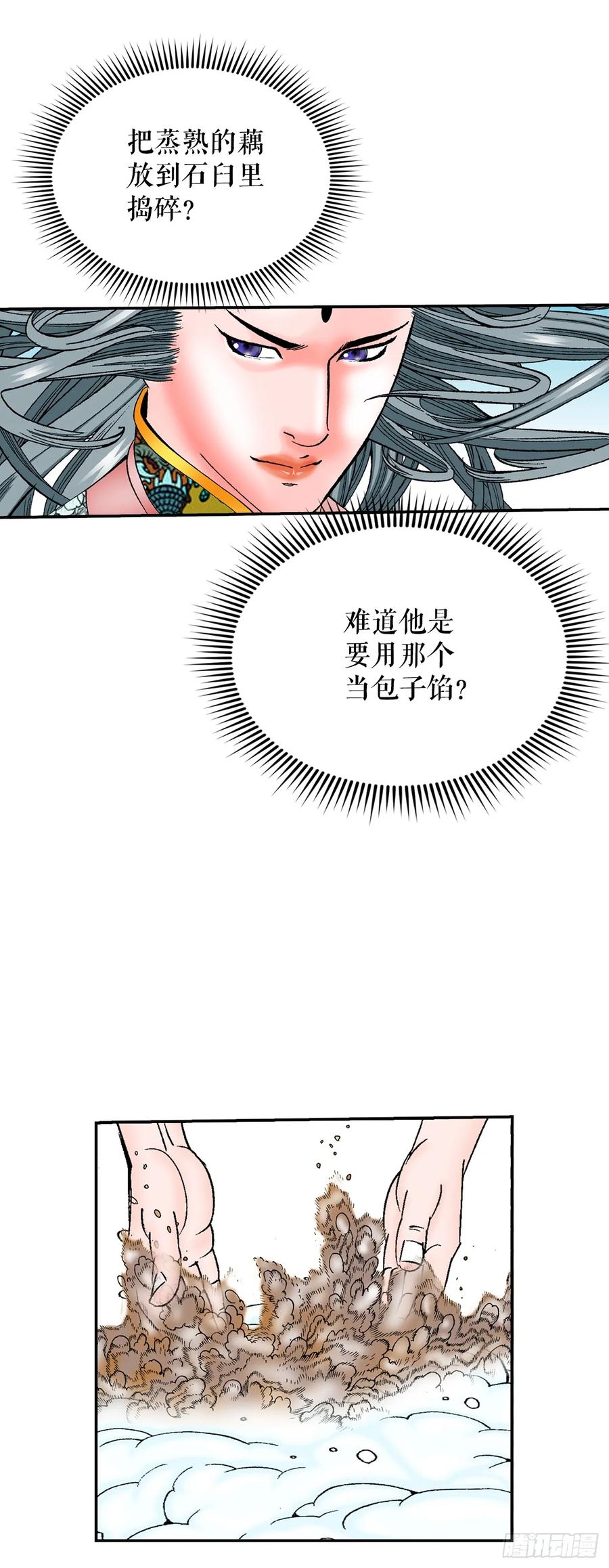 第60页