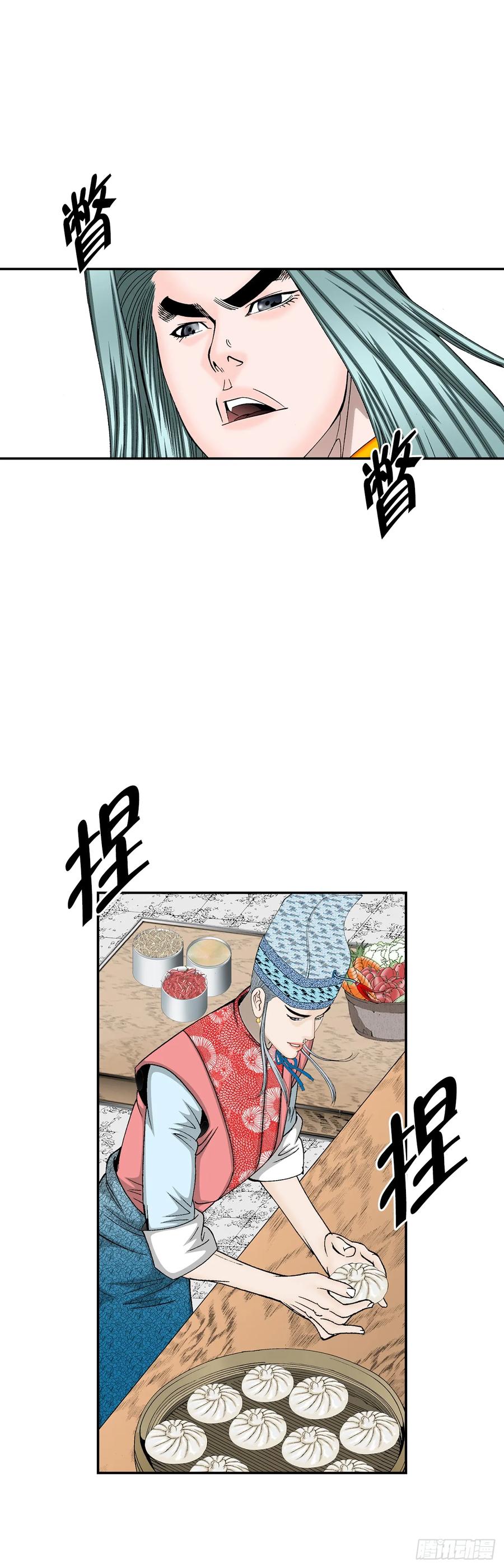 第69页