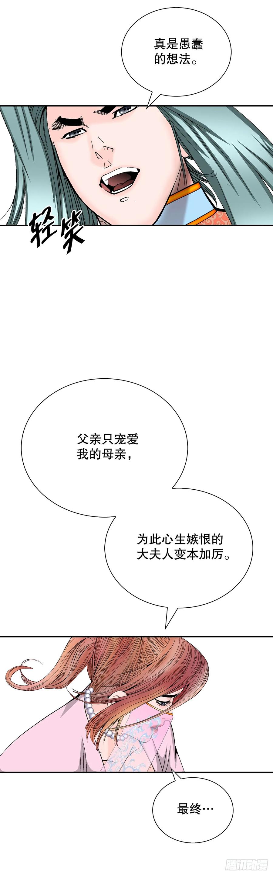 第63页