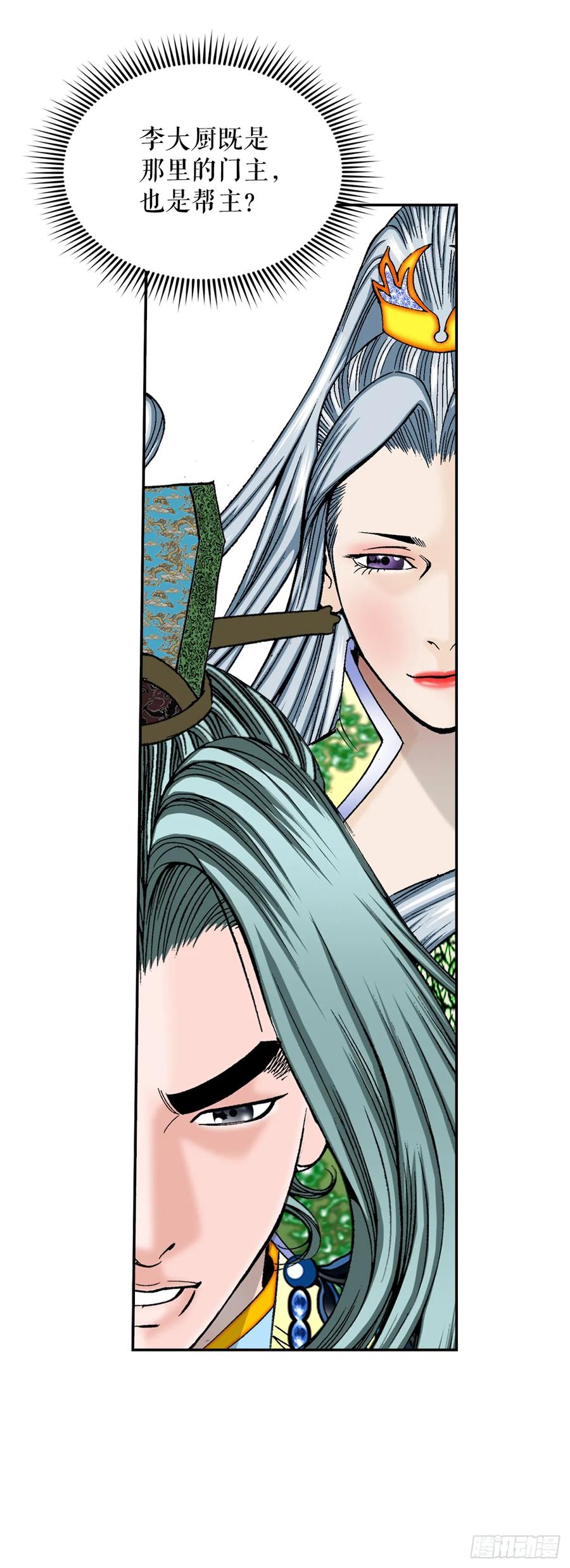 第53页