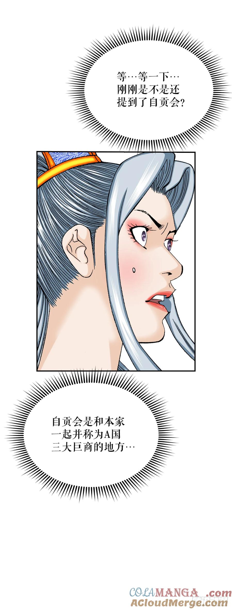 第40页