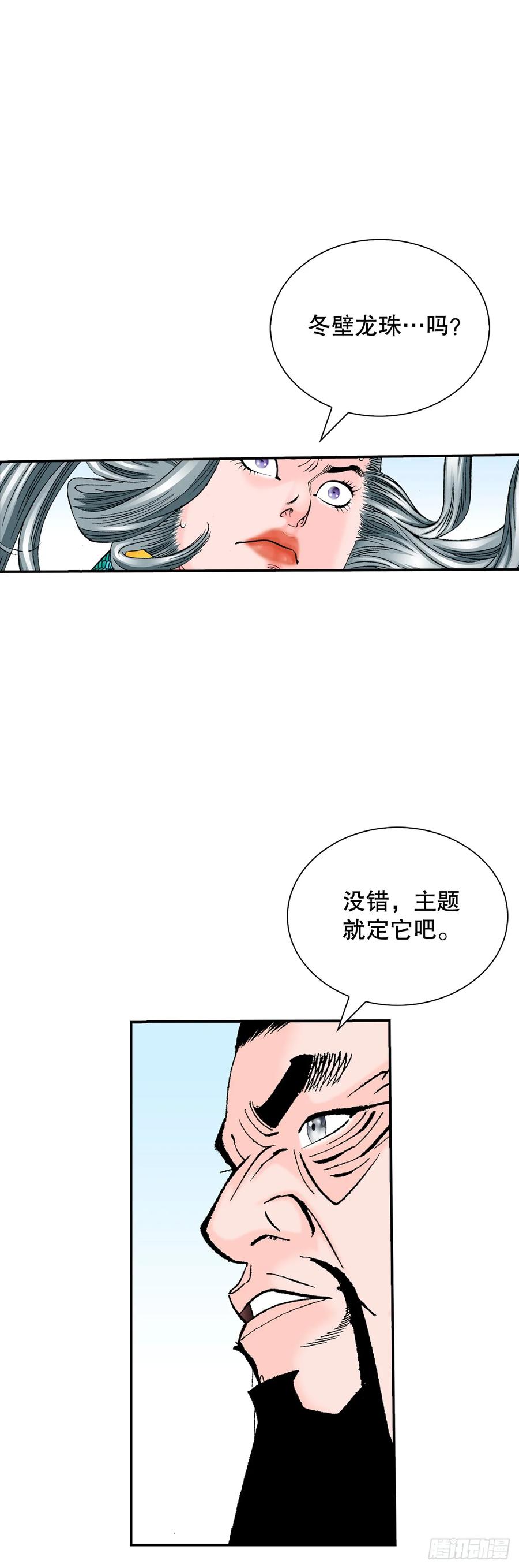 第53页