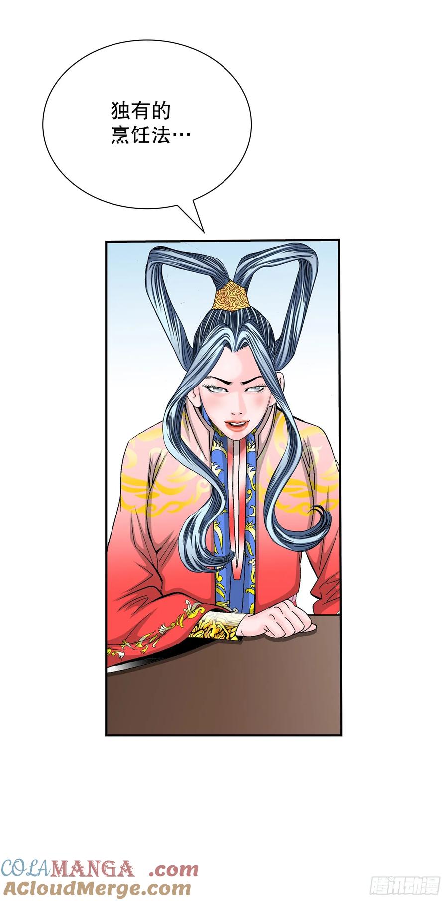 第70页