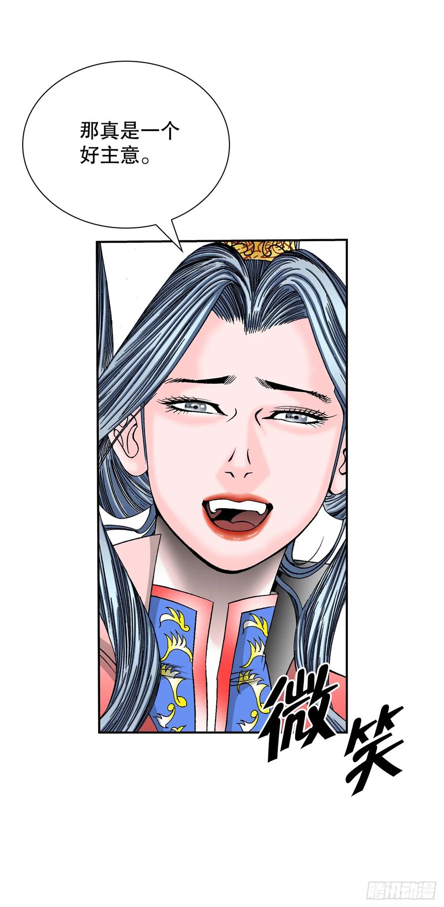 第71页