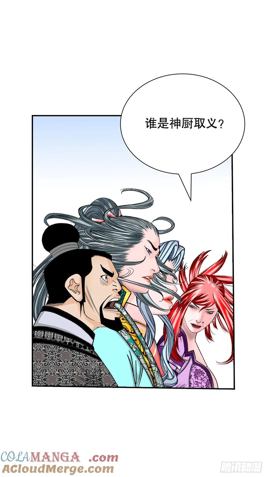 第70页