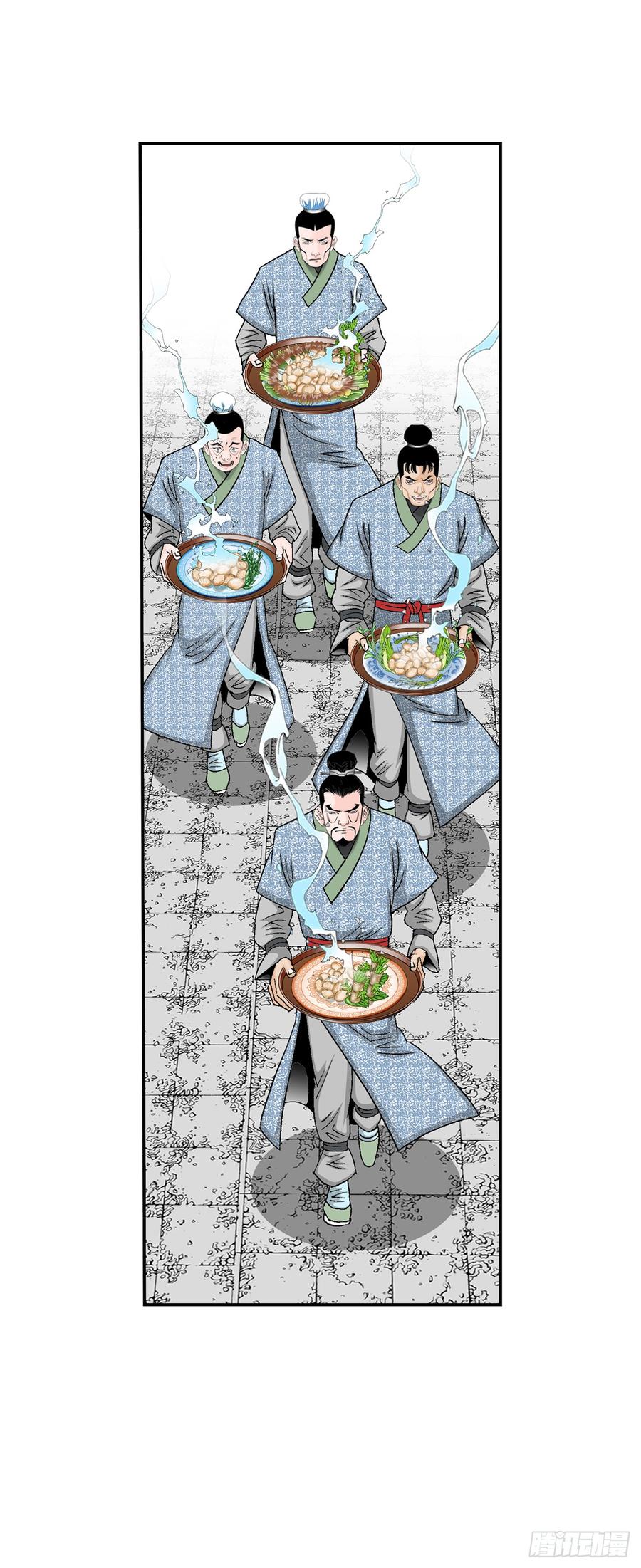第54页