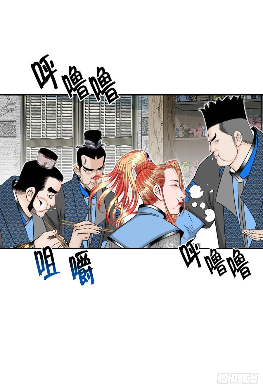 第75页