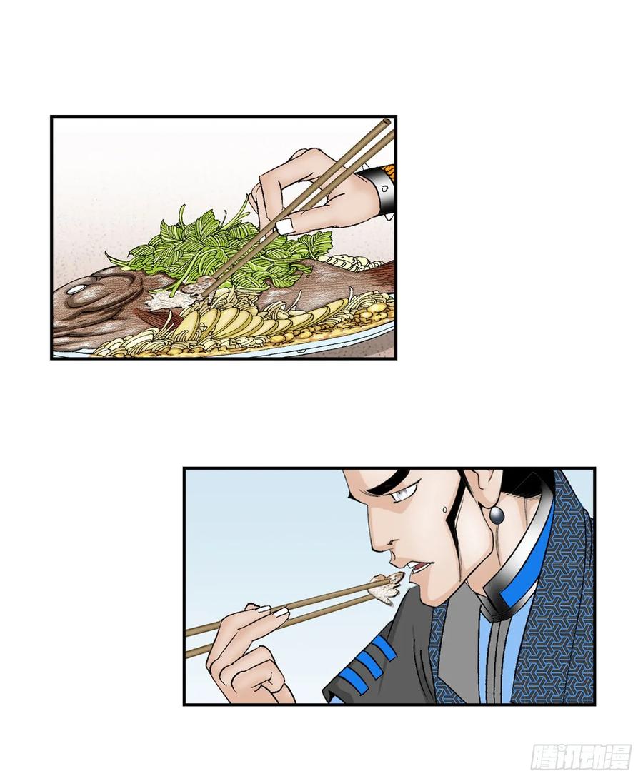 第77页