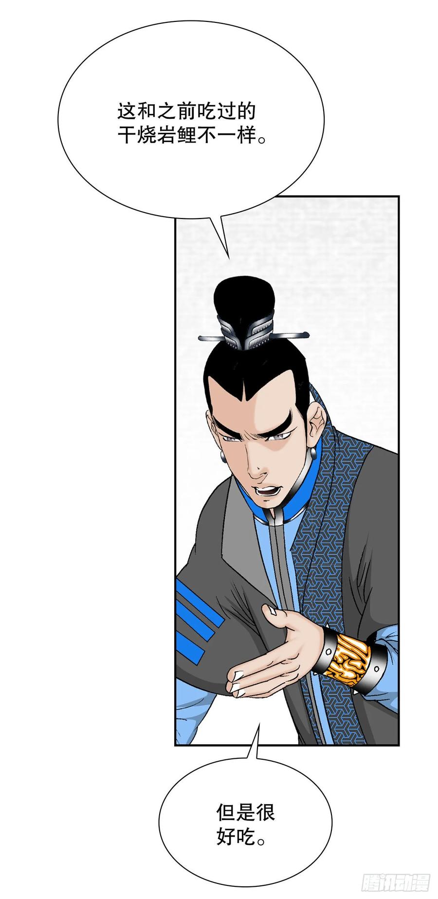 第80页