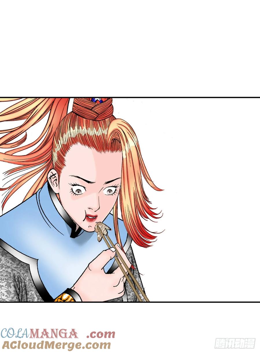 第82页