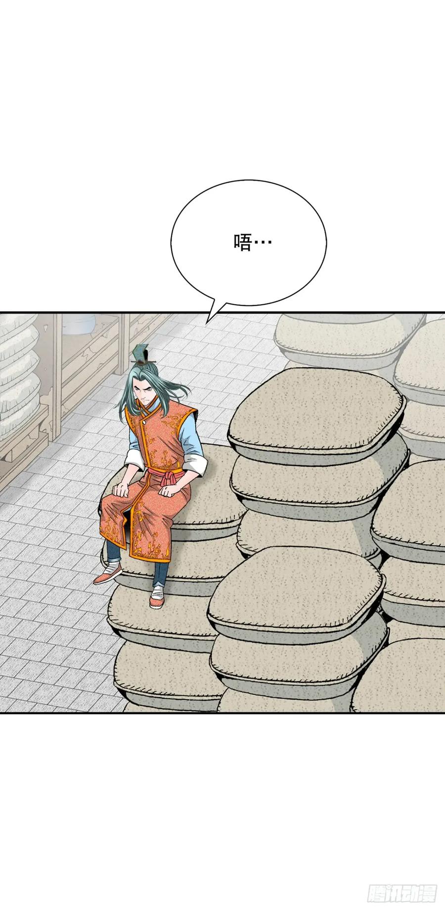 第53页