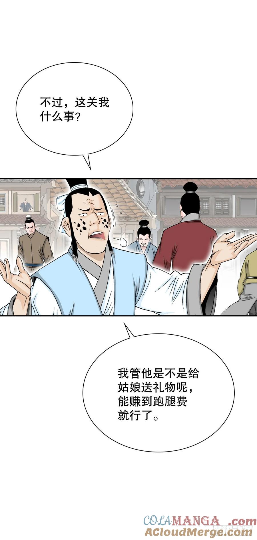 第46页