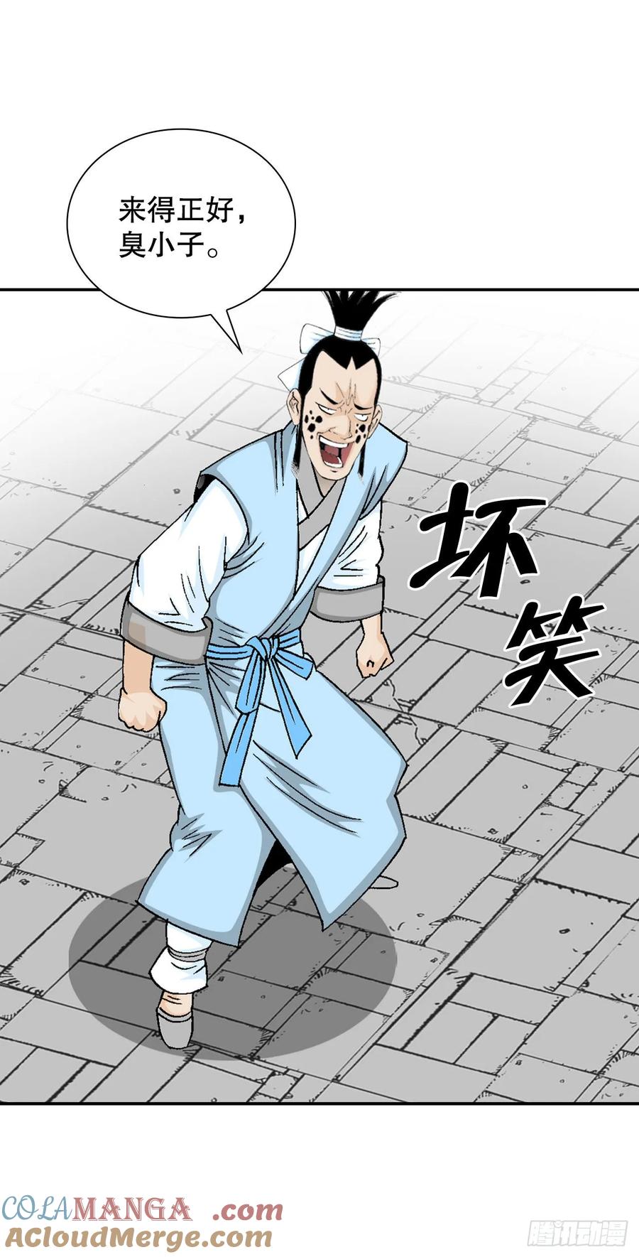 第52页