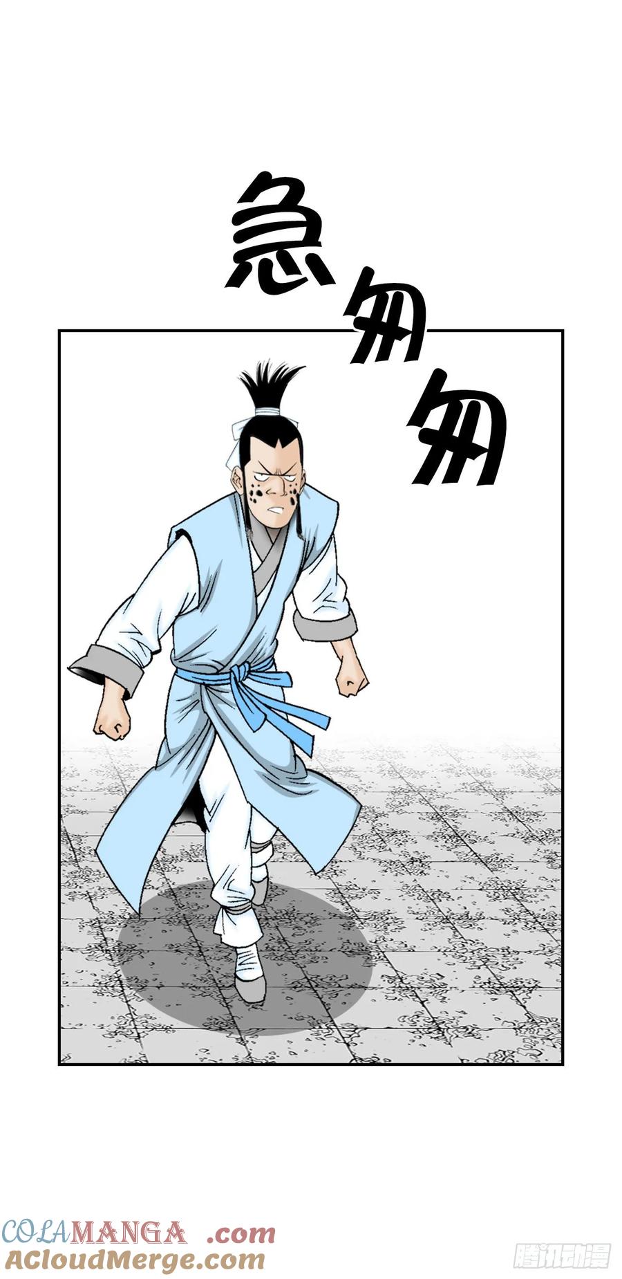 第55页