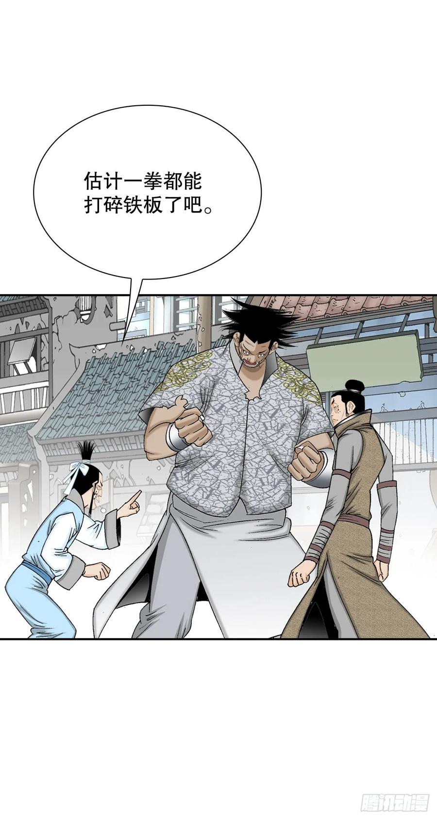 第59页