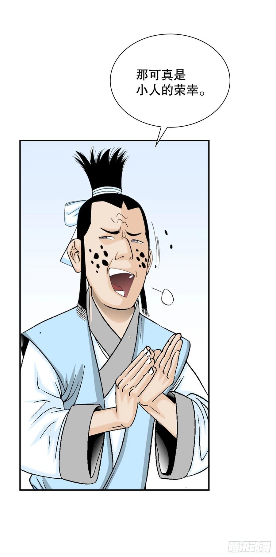 第65页
