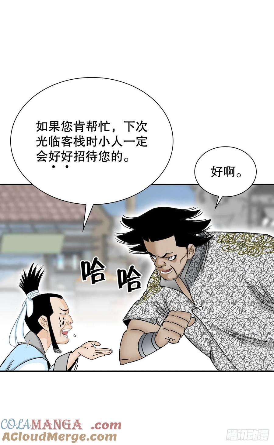 第76页