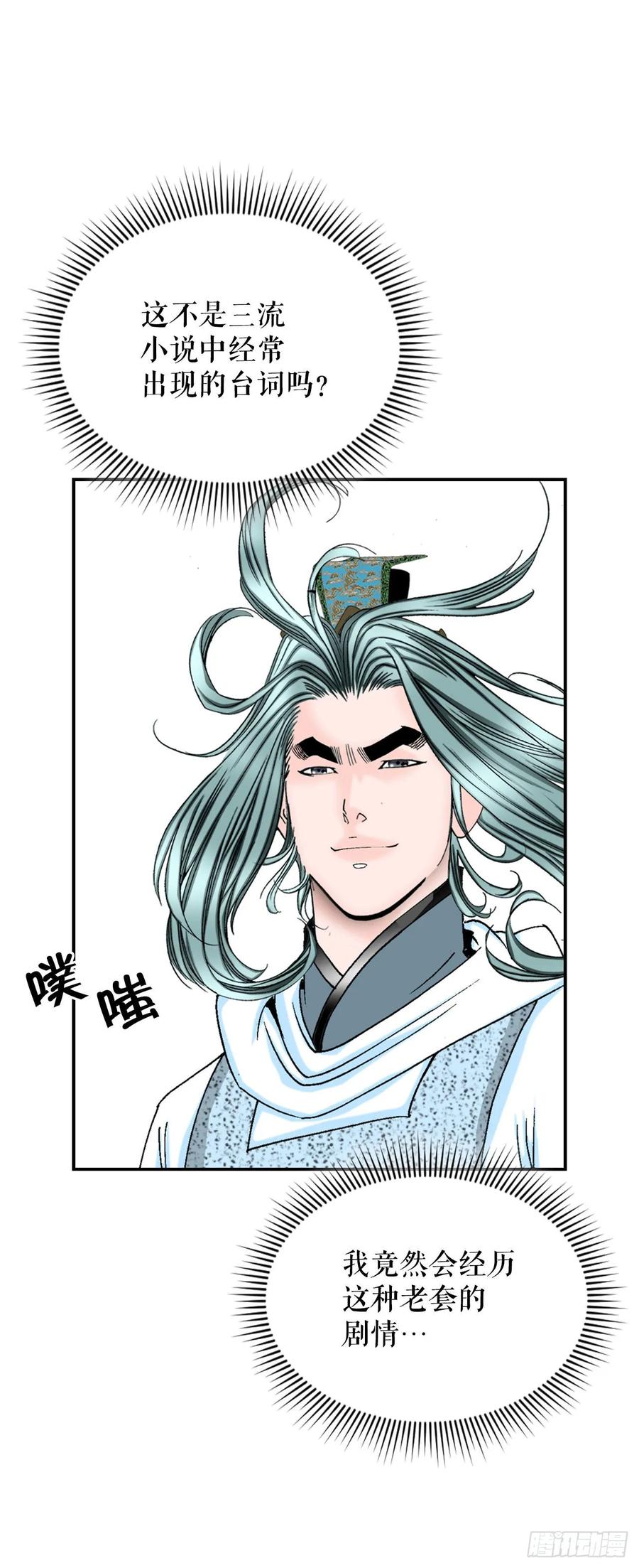 第86页