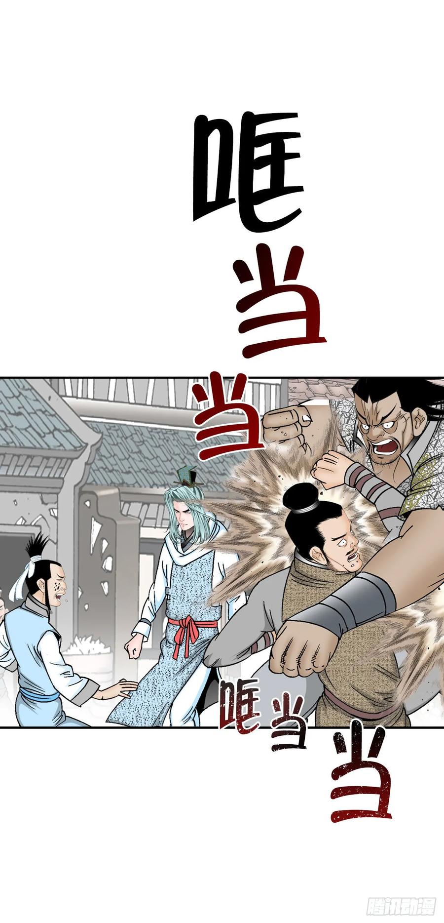 第65页
