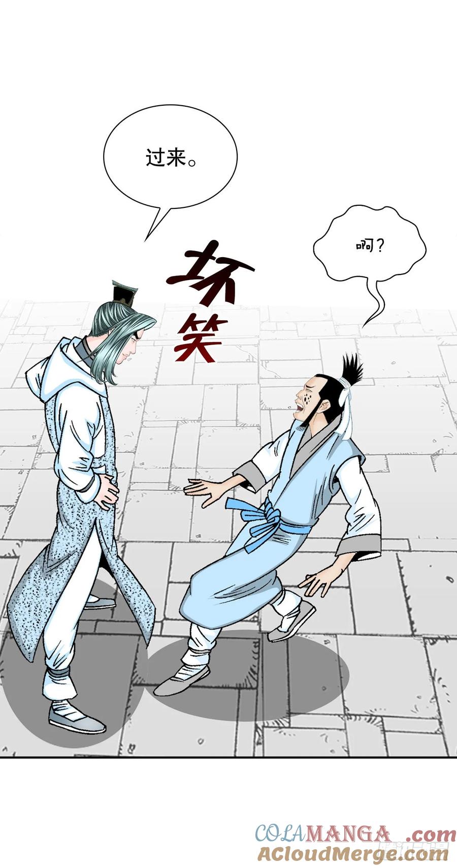 第67页