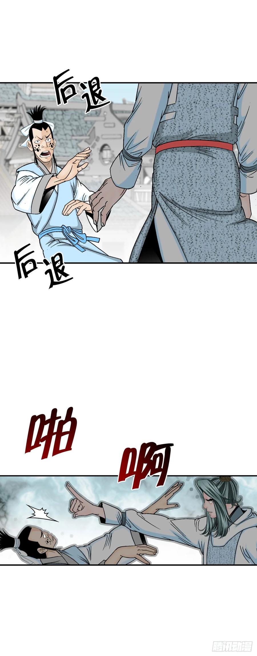 第68页