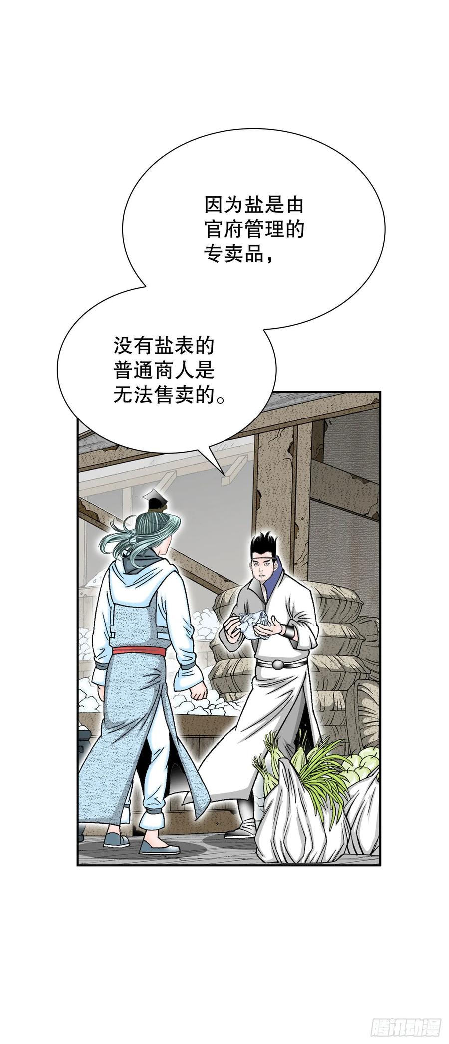 第65页