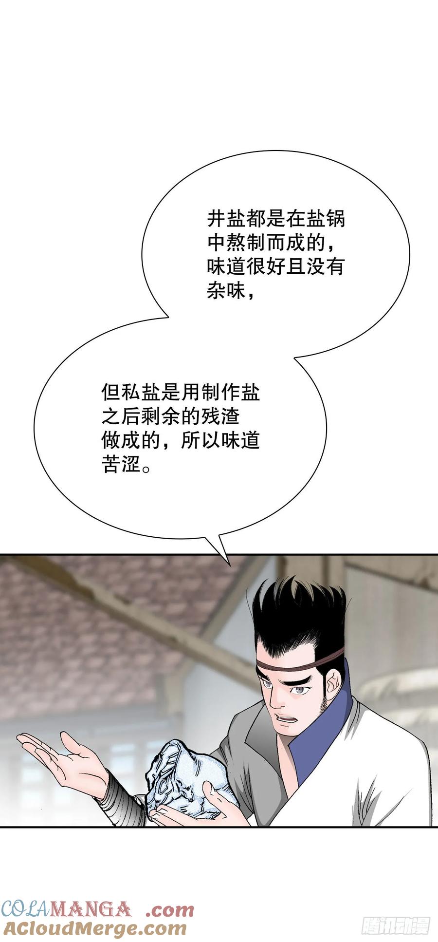 第70页