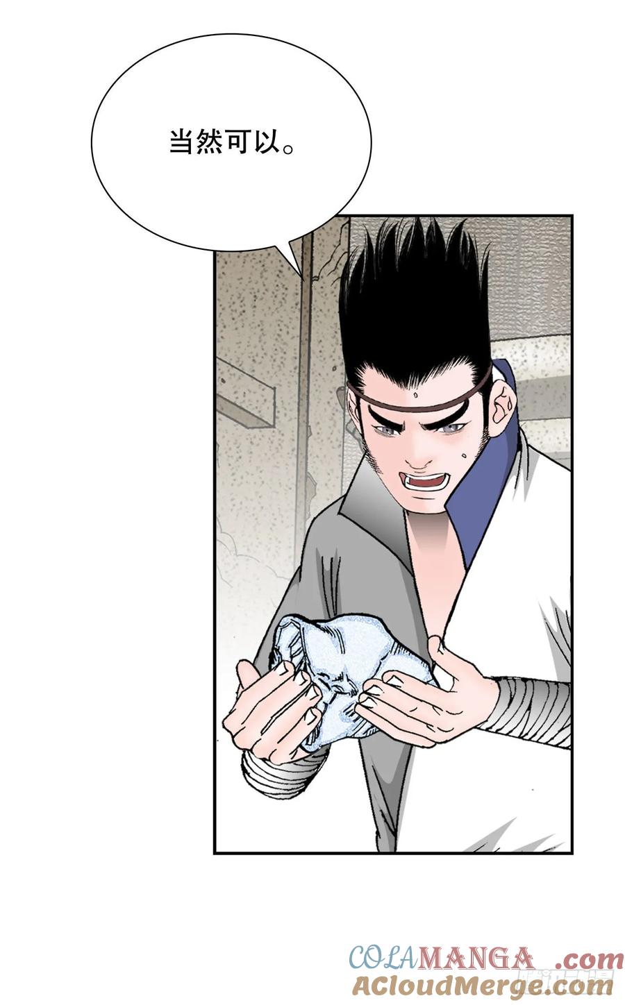 第73页