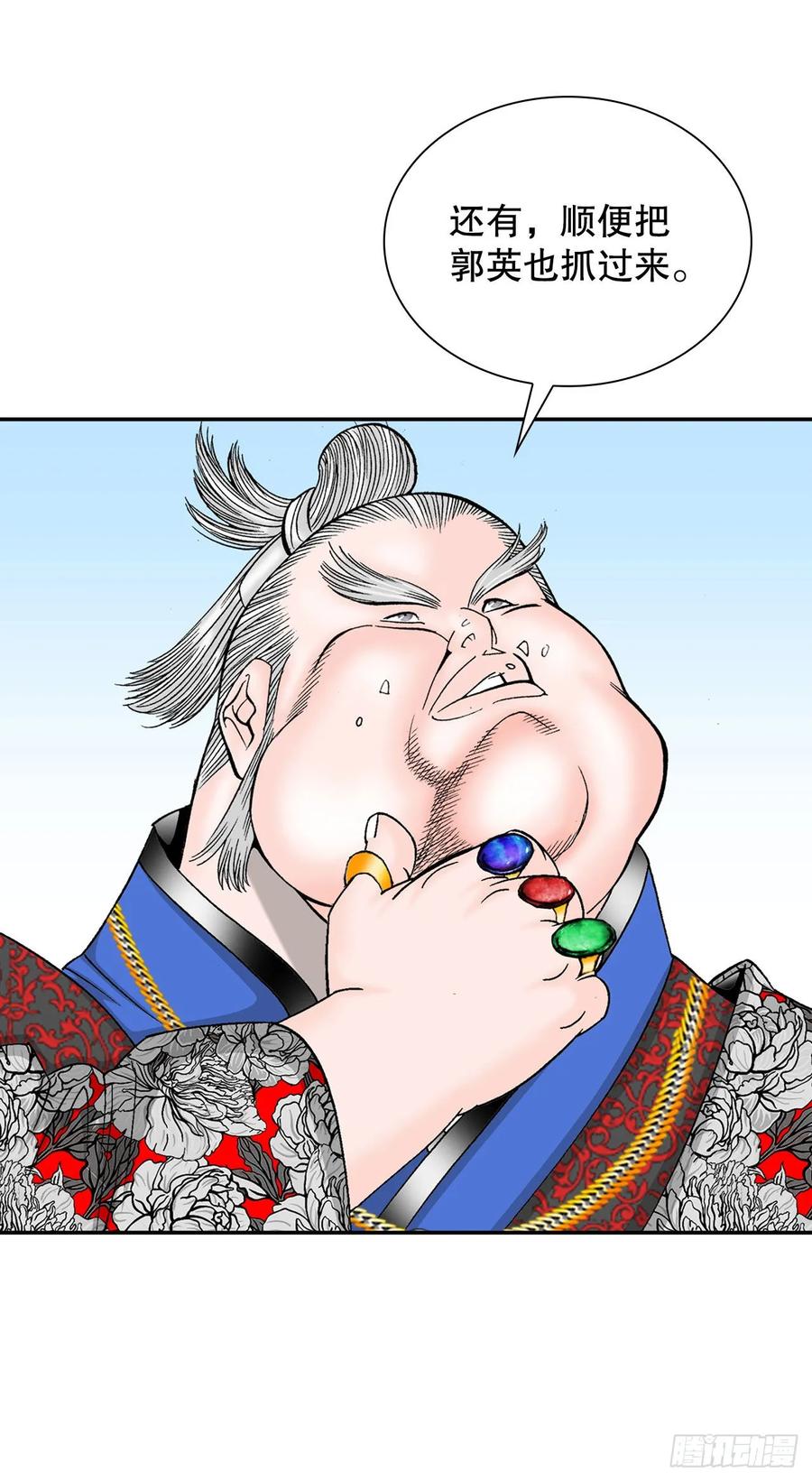 第65页