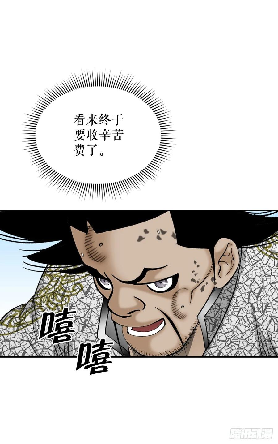 第68页