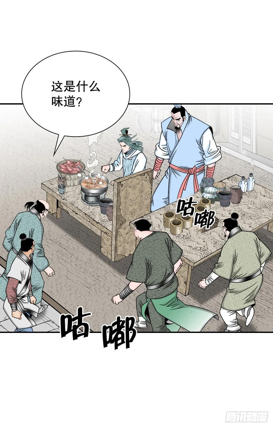 第48页