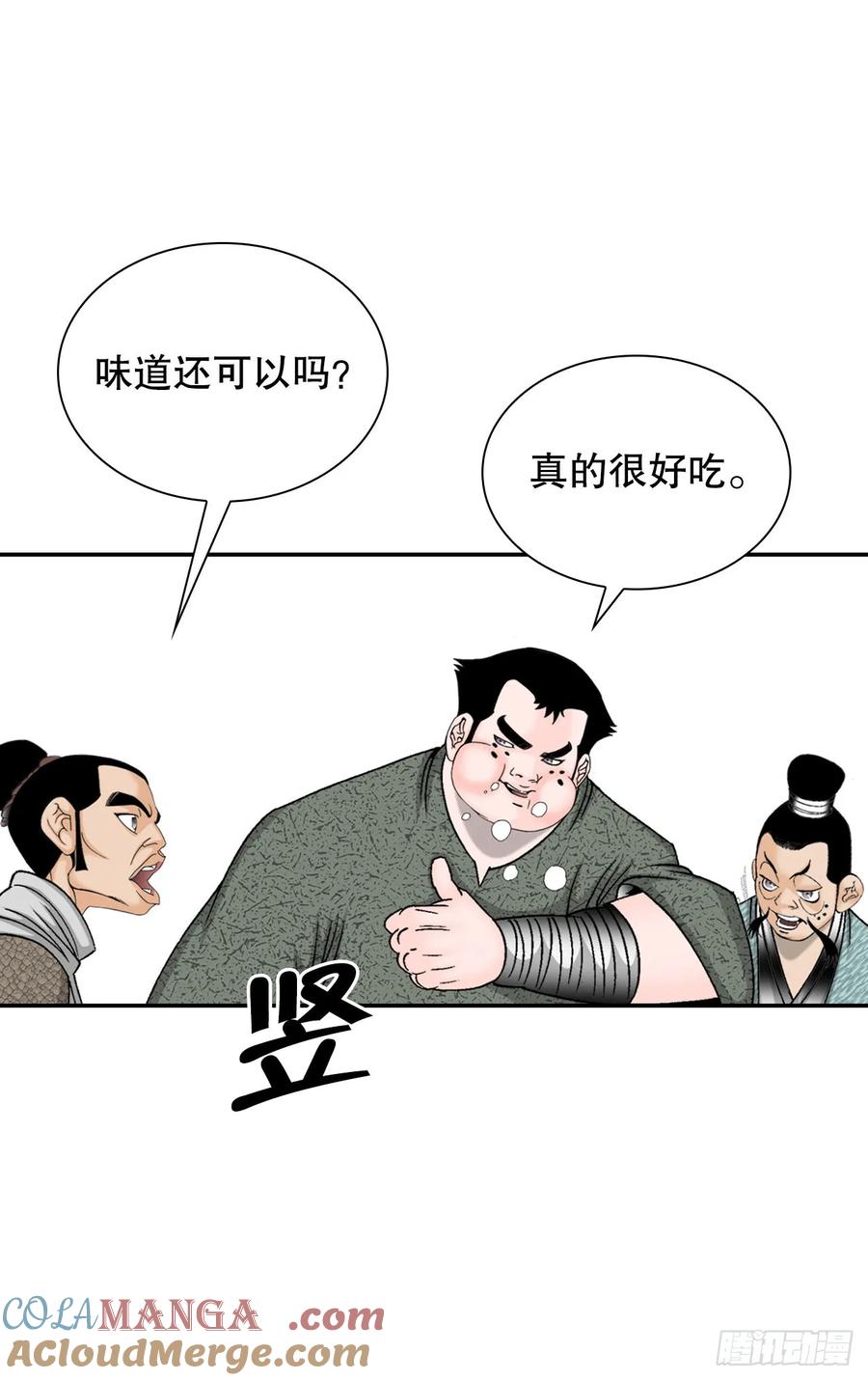 第76页
