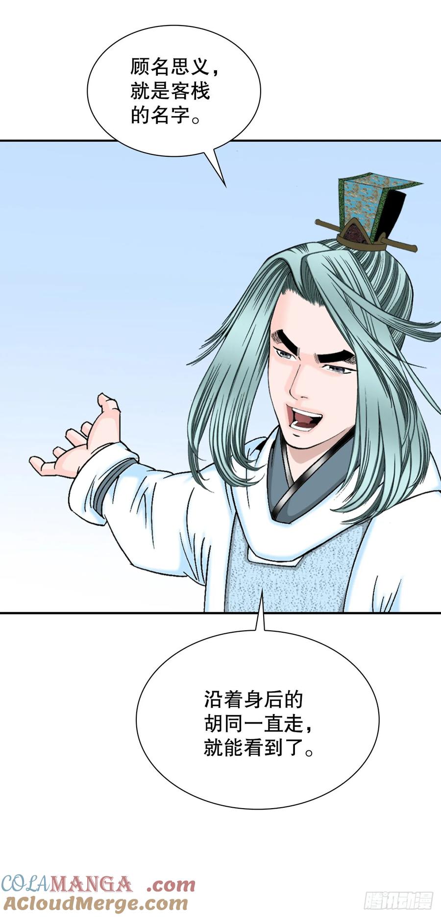 第88页