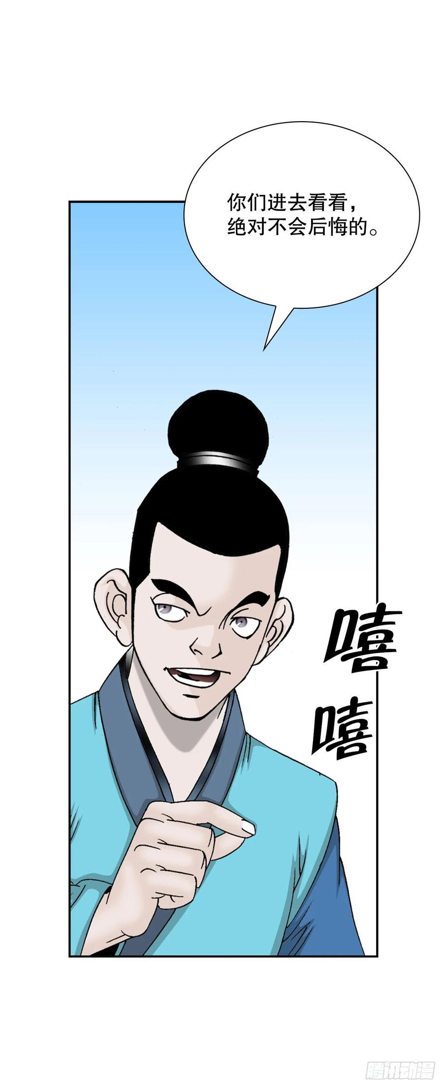 第68页
