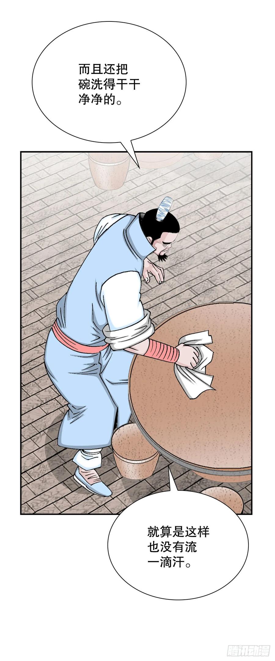 第80页