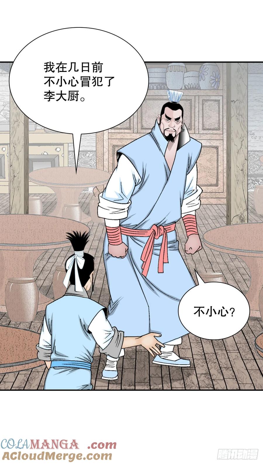 第85页
