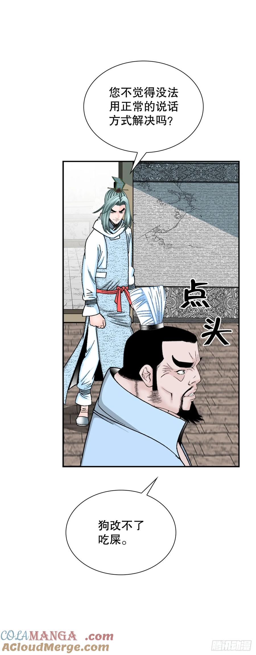 第55页