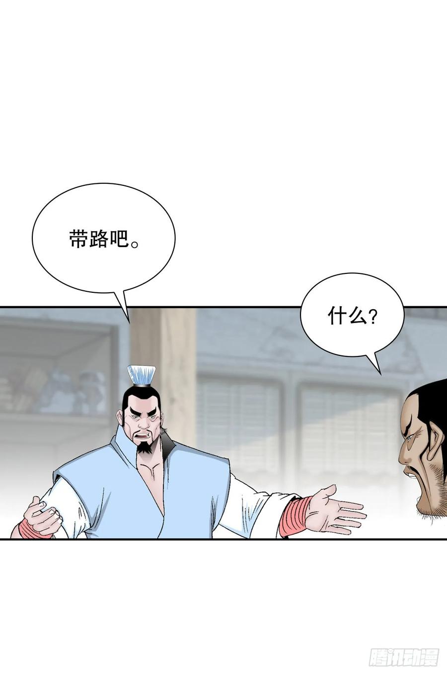 第69页