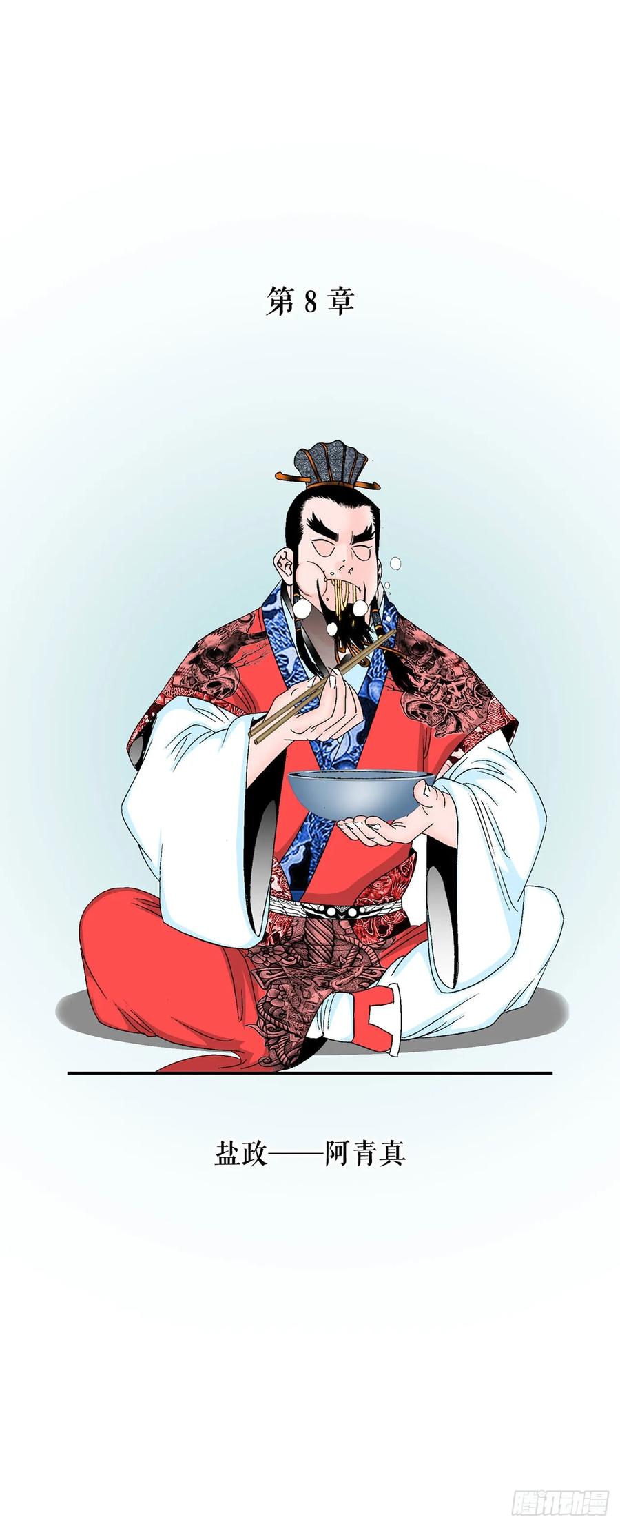 第71页