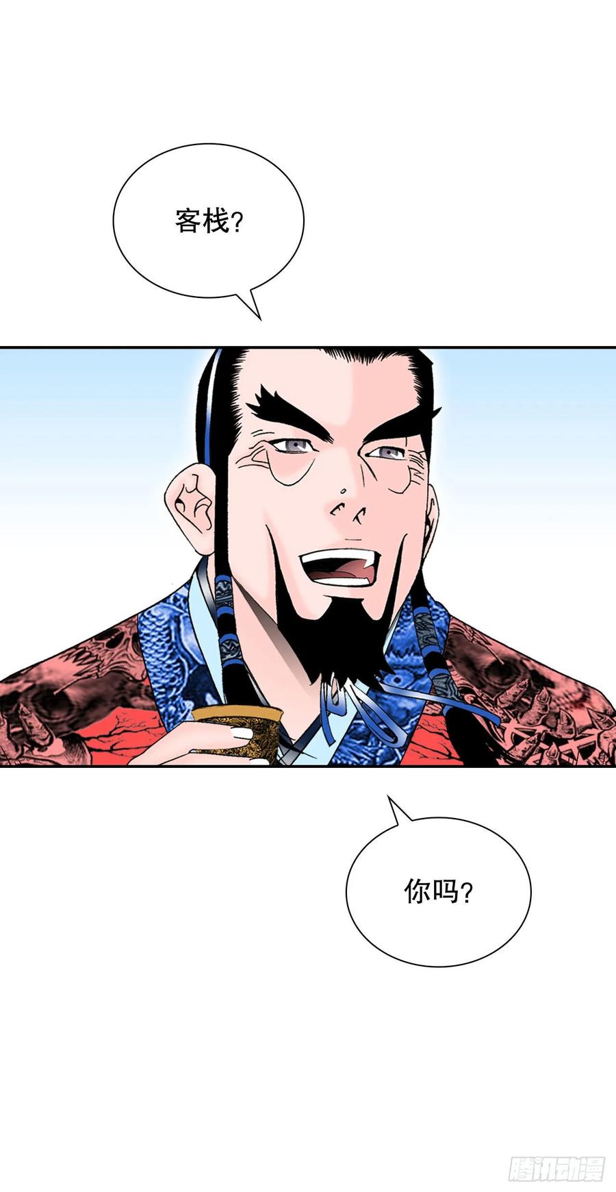 第44页