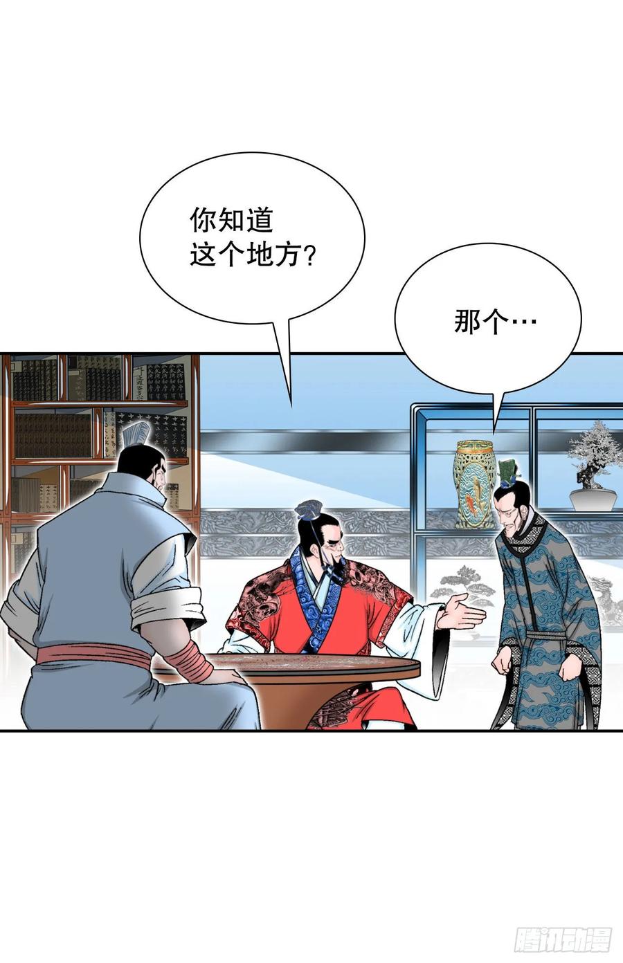 第54页