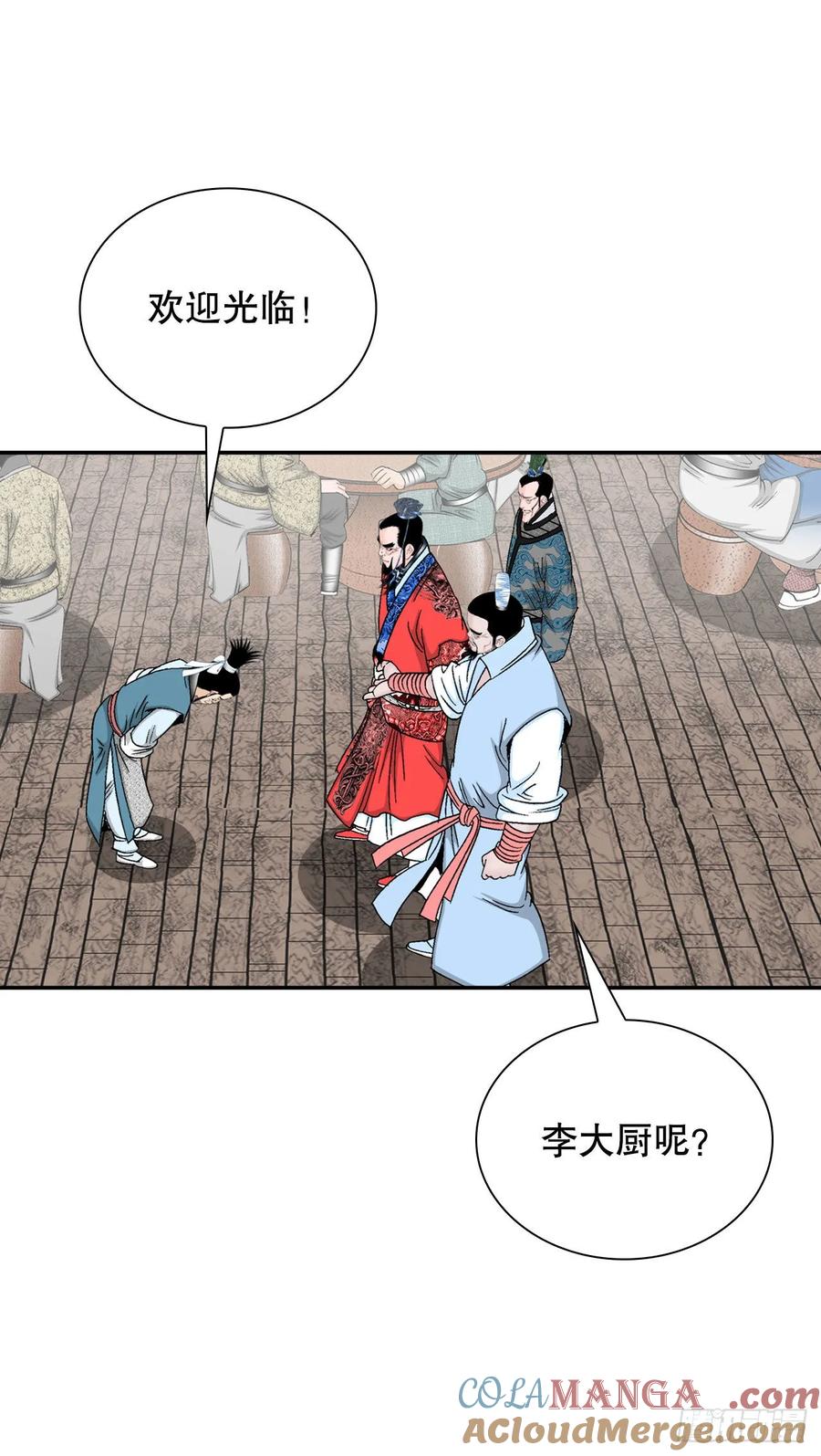 第73页