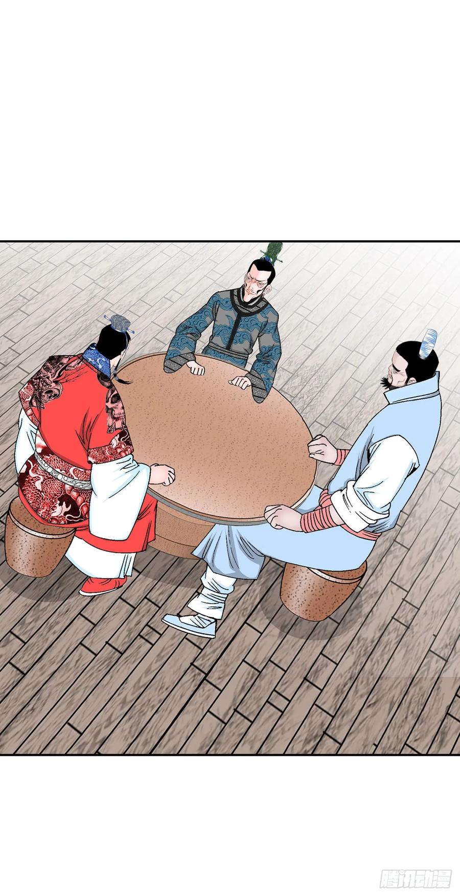 第80页