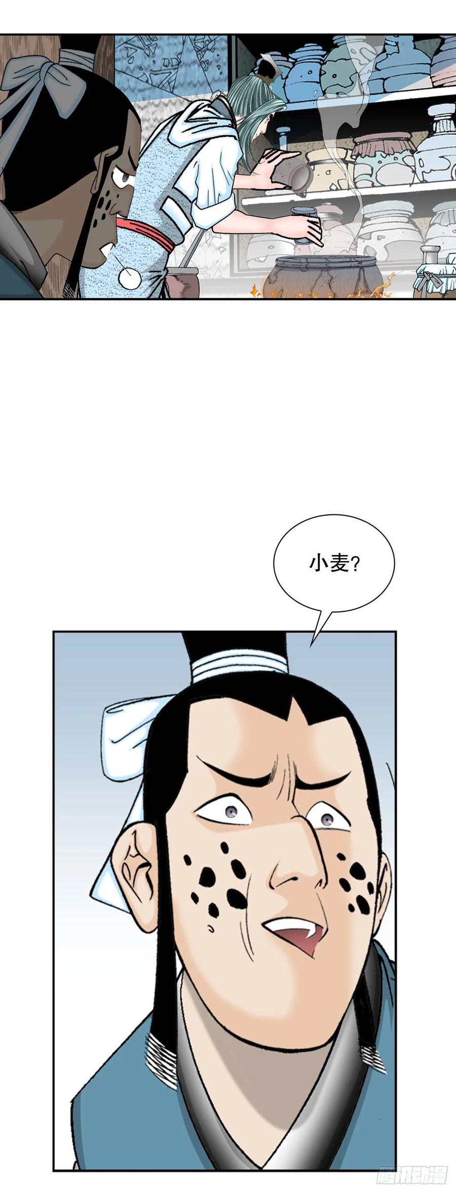 第68页