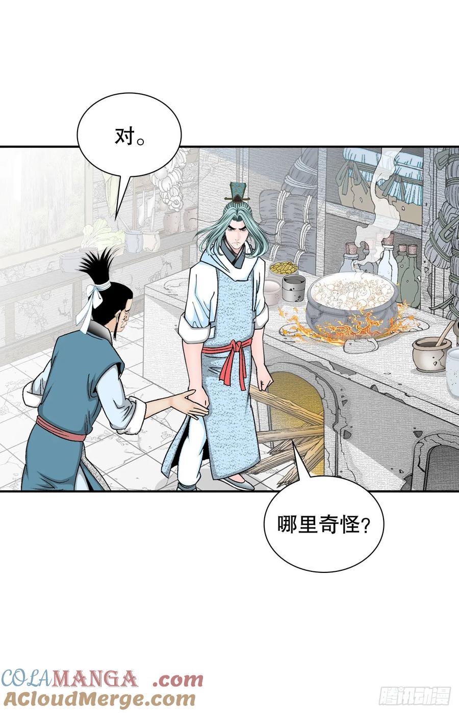 第82页